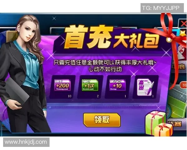 如何解决足球明星礼包领取失败的问题及常见解决方案分享